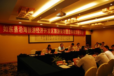 如東縣旅游經濟開發區項目正式啟動 擘畫藍圖，邁向文旅融合新篇章